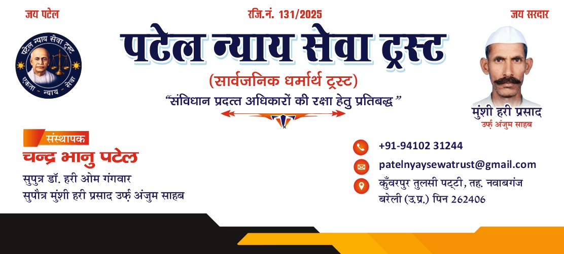 WhatsApp Image 2026-06-20 at 12.36.09 (1)