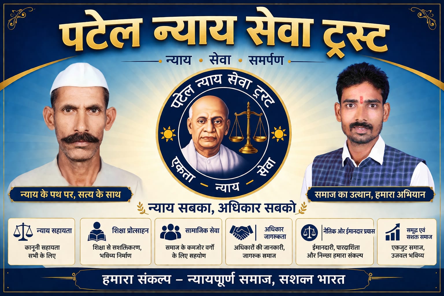 WhatsApp Image 2026-06-20 at 12.36.10